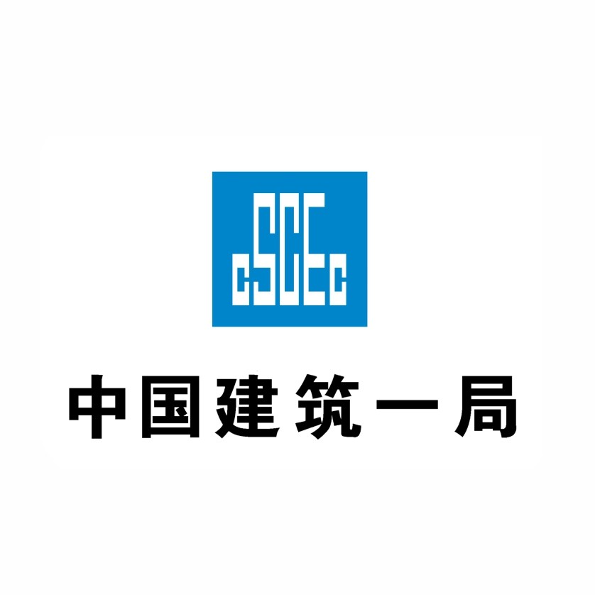 彩田合作客戶(hù)-中國建筑一局