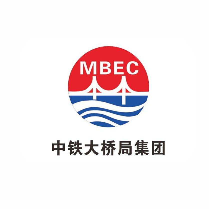 彩田合作客戶(hù)-中鐵大橋局集團
